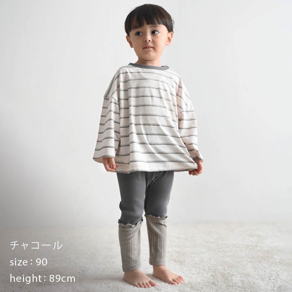 【春夏系列】拼接羅紋 內搭褲