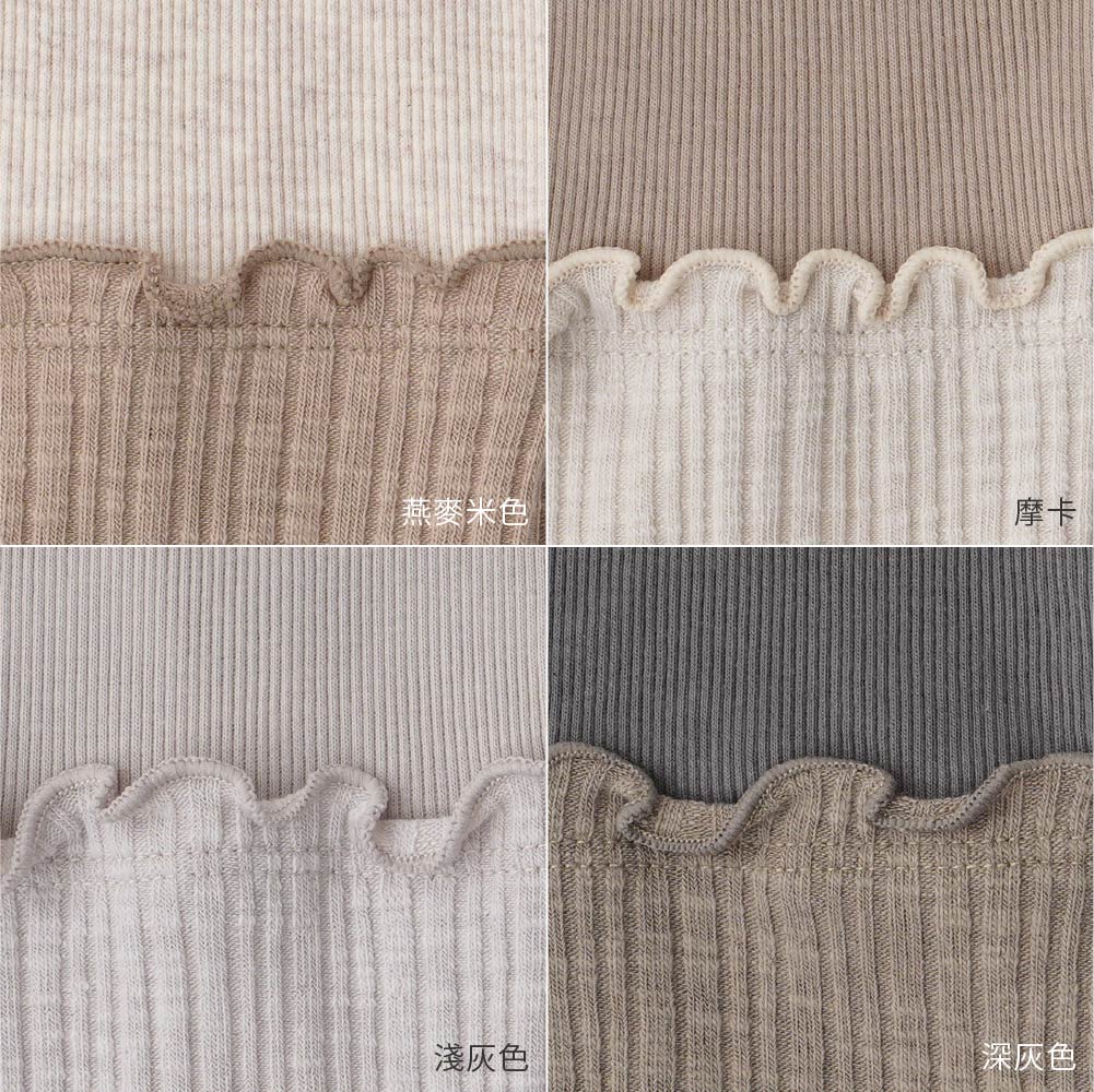 【春夏系列】拼接羅紋 內搭褲