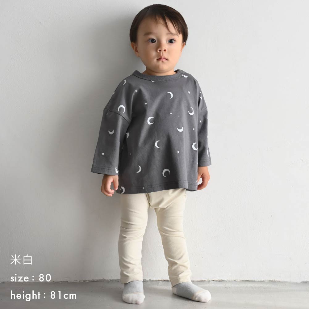 【春夏系列】舒適彈力 內搭褲