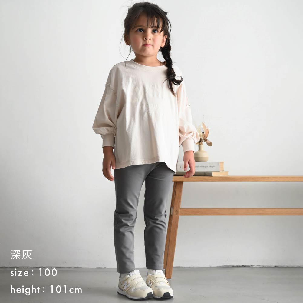 【春夏系列】舒適彈力 內搭褲