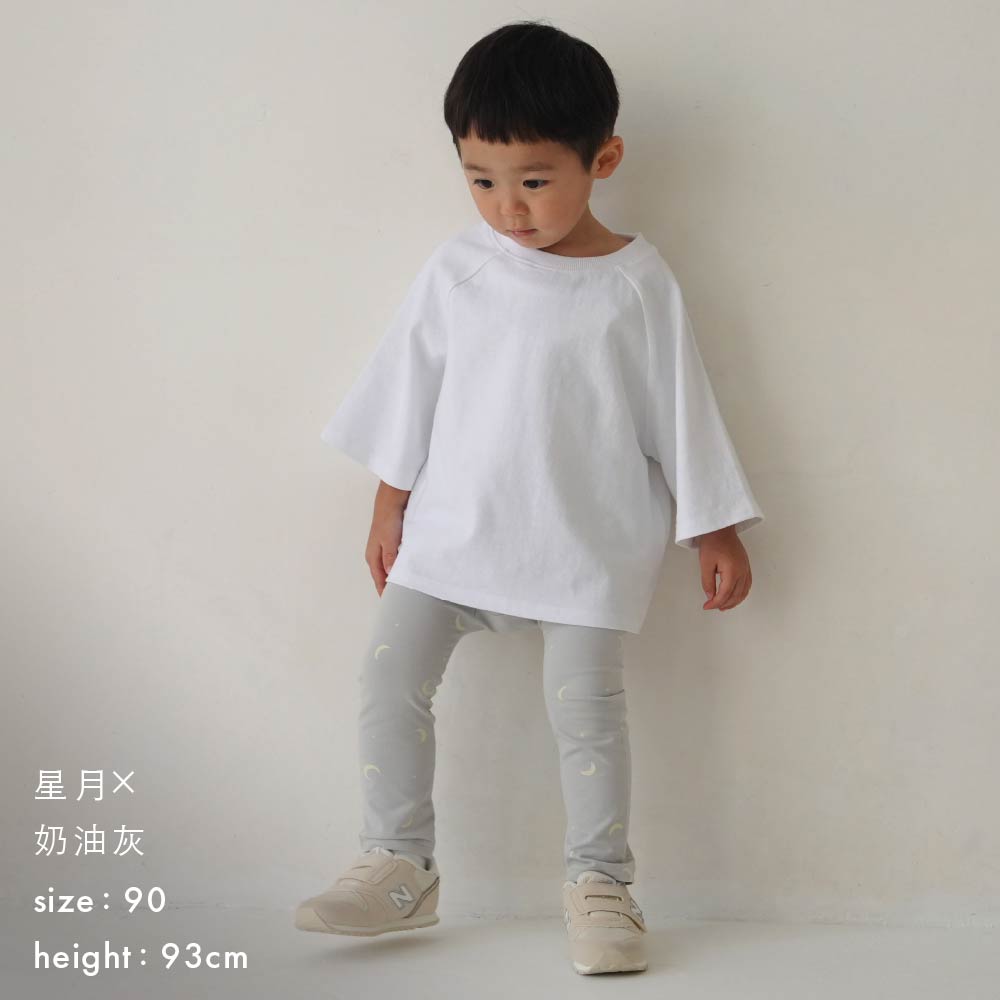 【春夏系列】舒適彈力 內搭褲