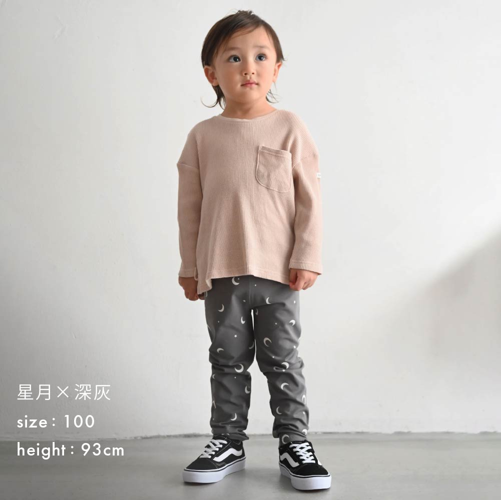 【春夏系列】舒適彈力 內搭褲