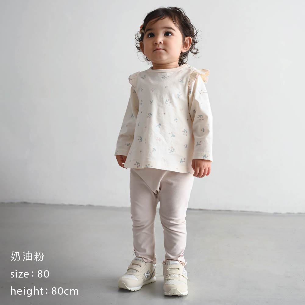 【春夏系列】褲腳花邊彈力 內搭褲