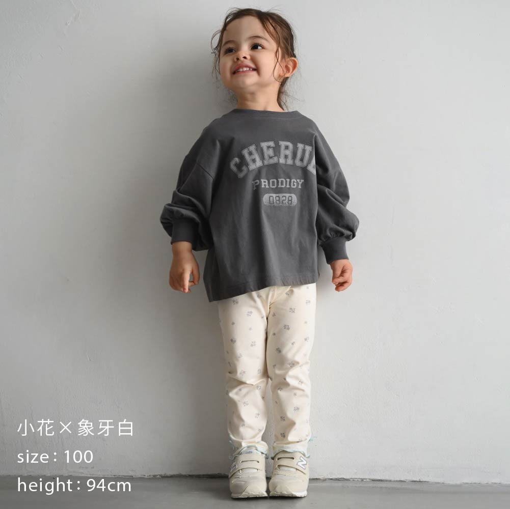 【春夏系列】褲腳花邊彈力 內搭褲