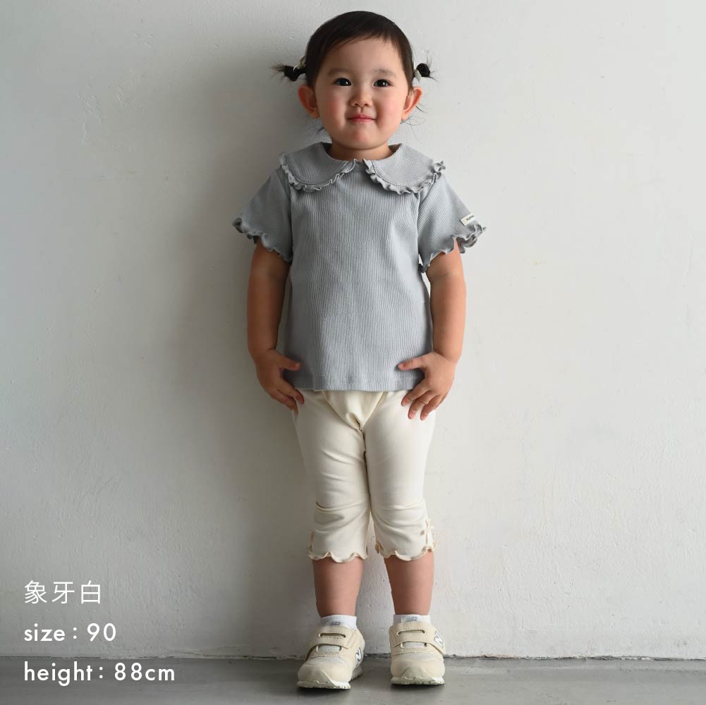 【春夏褲子】甜美荷葉邊 七分內搭褲