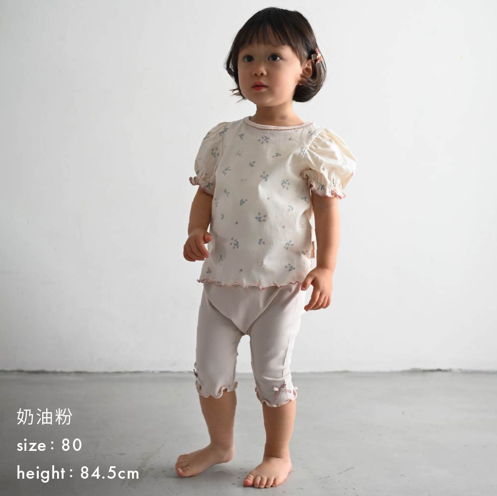 【春夏褲子】甜美荷葉邊 七分內搭褲