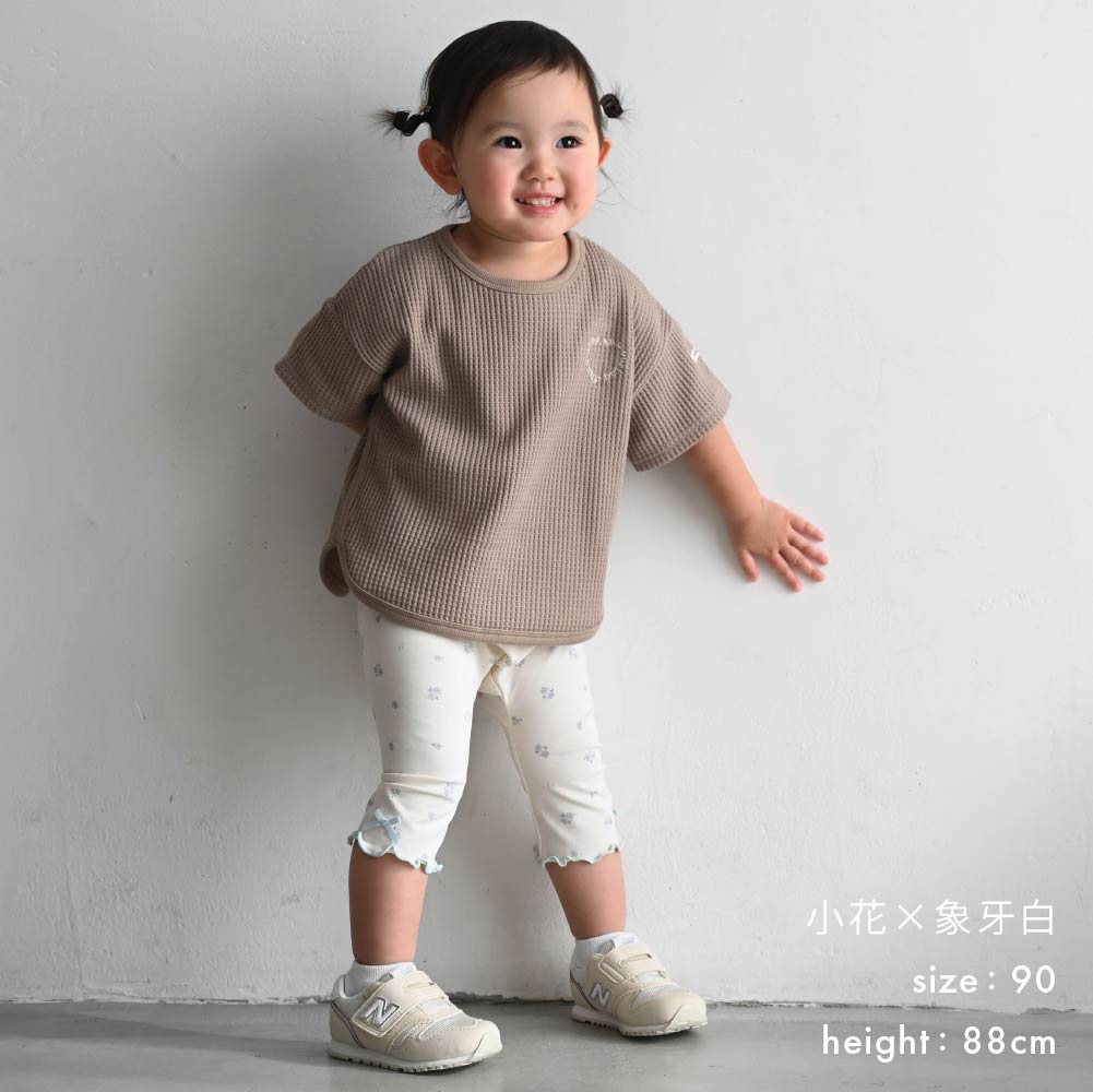 【春夏褲子】甜美荷葉邊 七分內搭褲