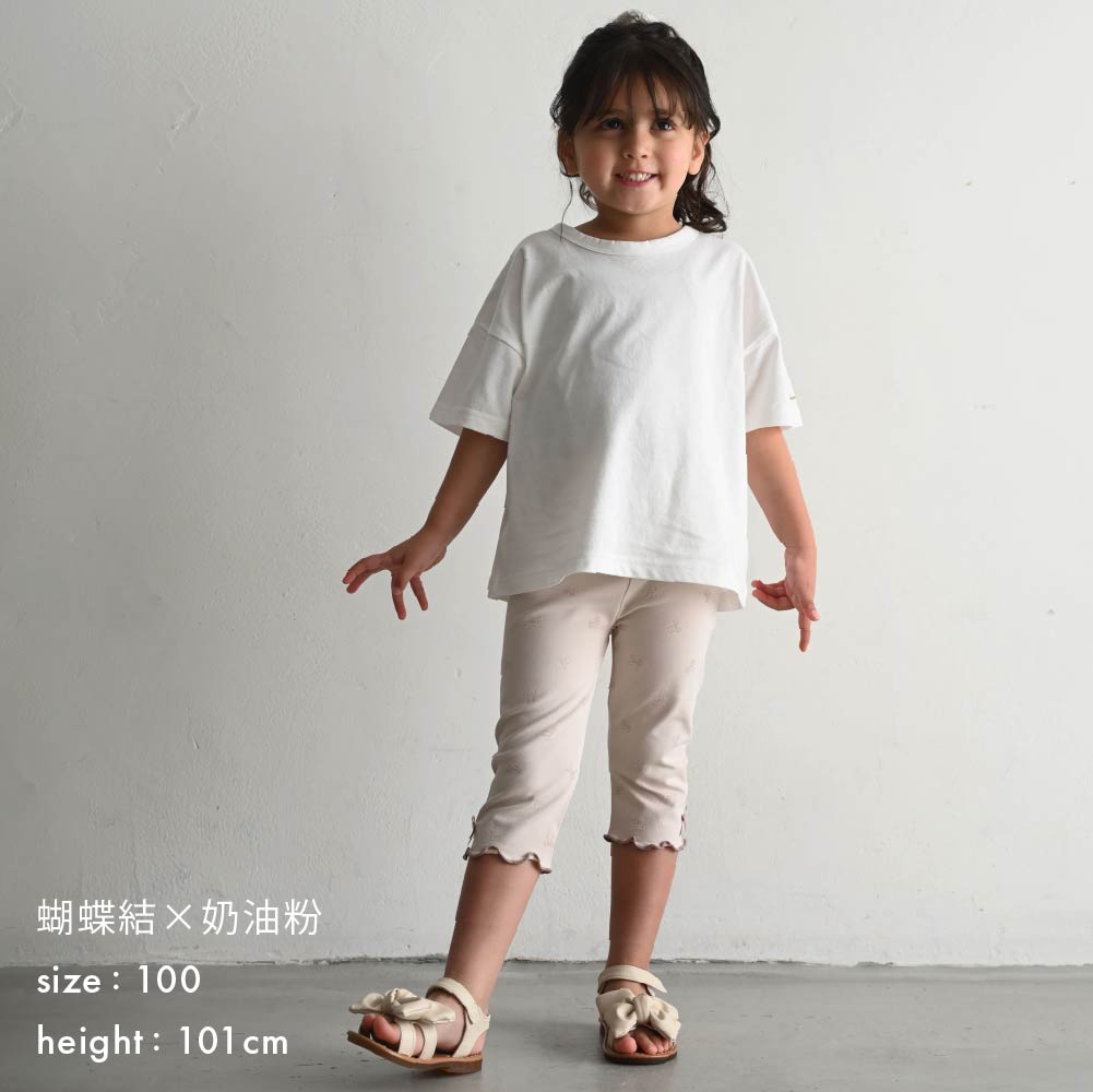 【春夏褲子】甜美荷葉邊 七分內搭褲