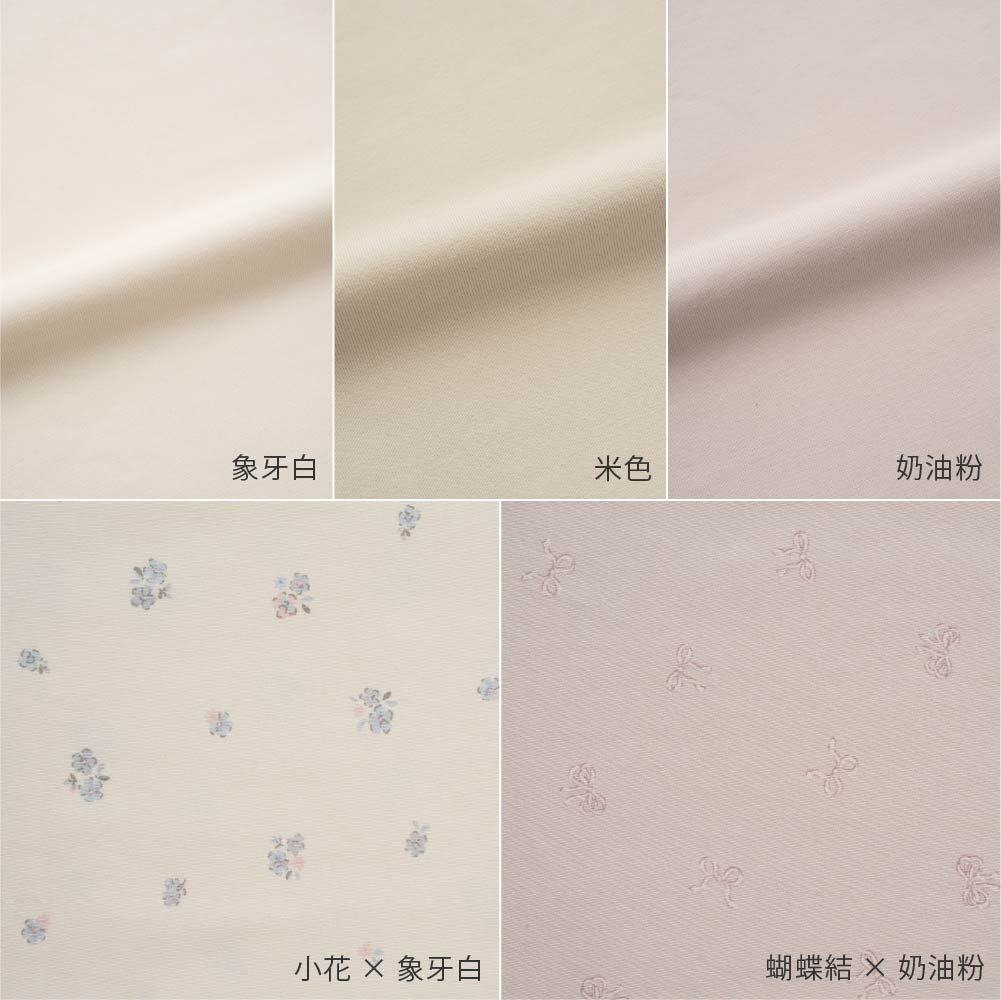 【春夏褲子】甜美荷葉邊 七分內搭褲