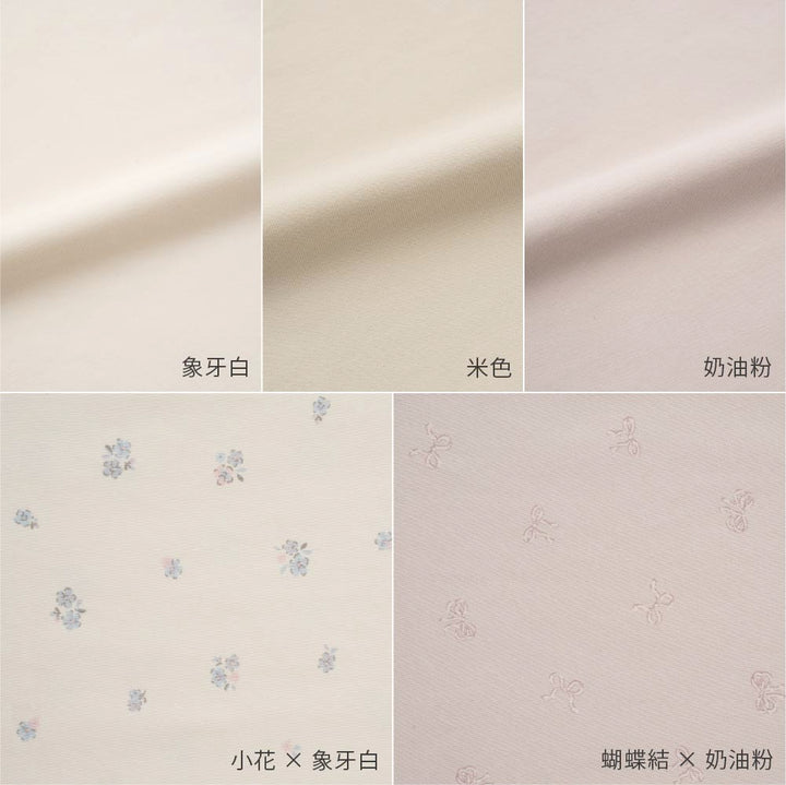 【春夏褲子】甜美荷葉邊 七分內搭褲