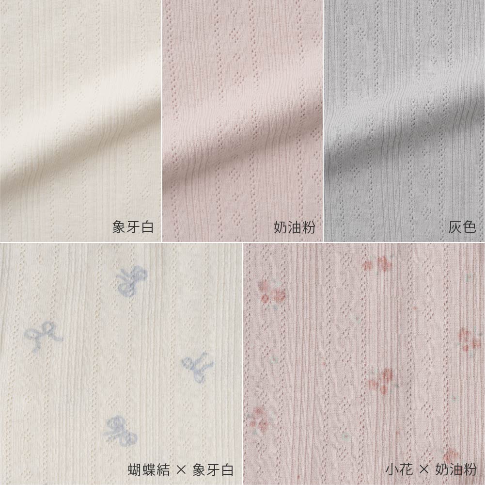 【春夏系列】褲腳花邊彈力 內搭褲