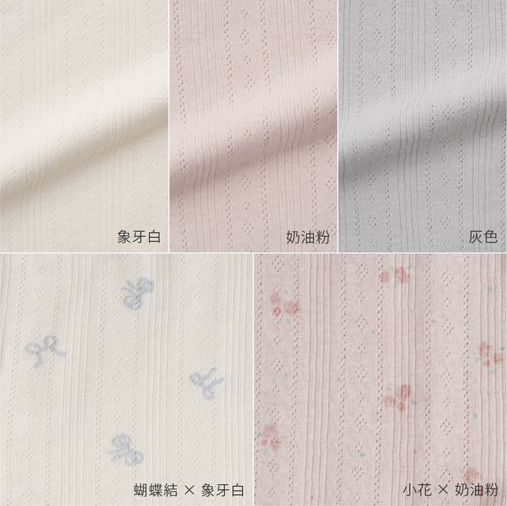 【春夏系列】褲腳花邊彈力 內搭褲