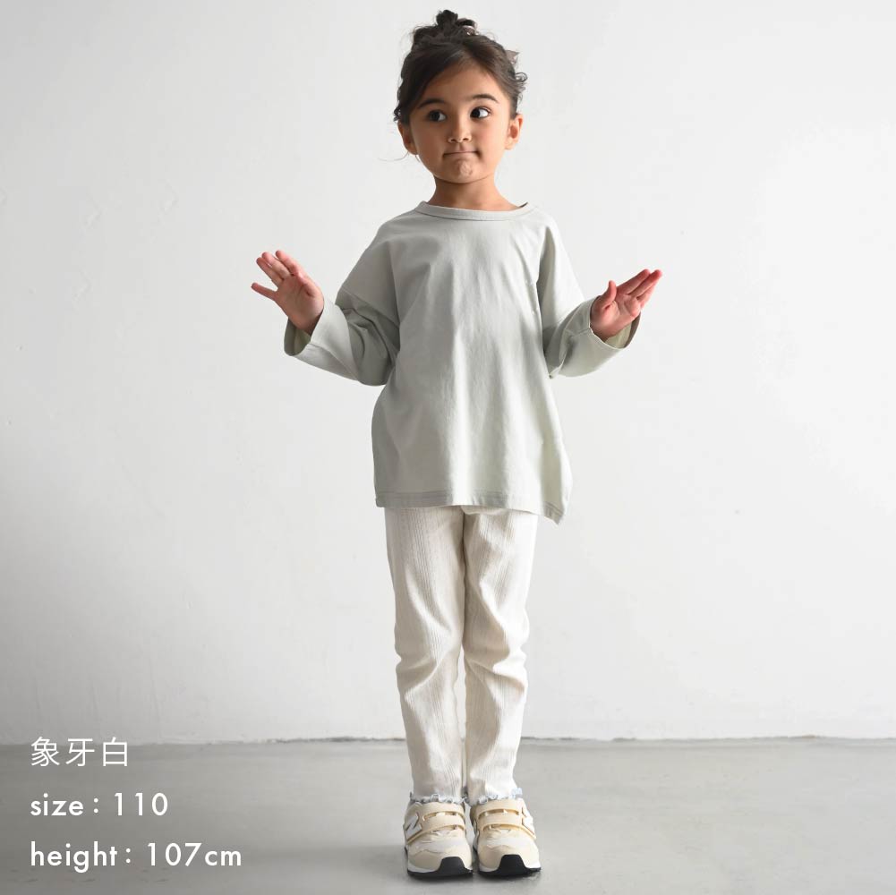 【春夏系列】透氣鏤空 織紋長褲