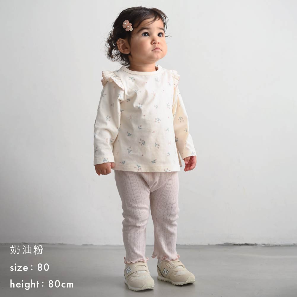 【春夏系列】透氣鏤空 織紋長褲