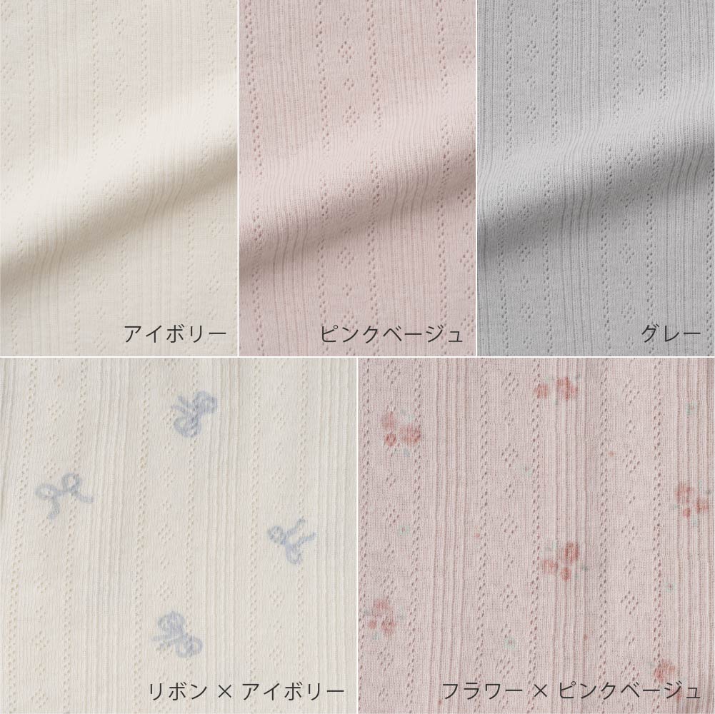 【春夏系列】透氣鏤空 織紋長褲