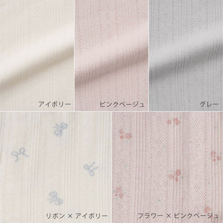 【春夏系列】透氣鏤空 織紋長褲