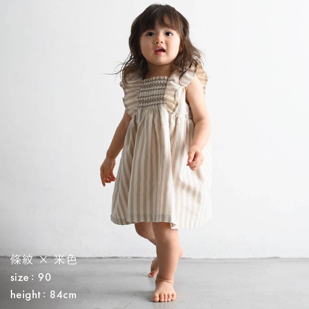 【春夏連身衣】精緻打褶繡連身洋裝