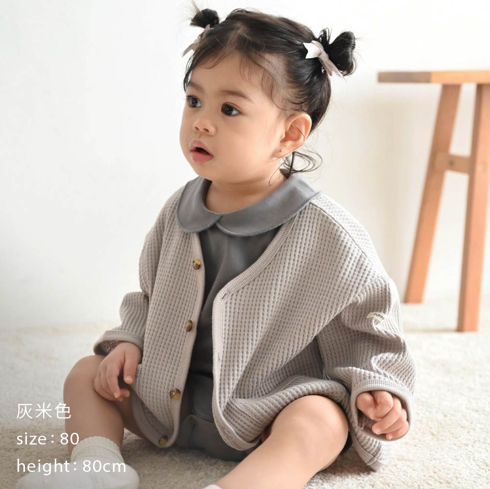 【春夏系列】蓬鬆華夫格 開襟外套