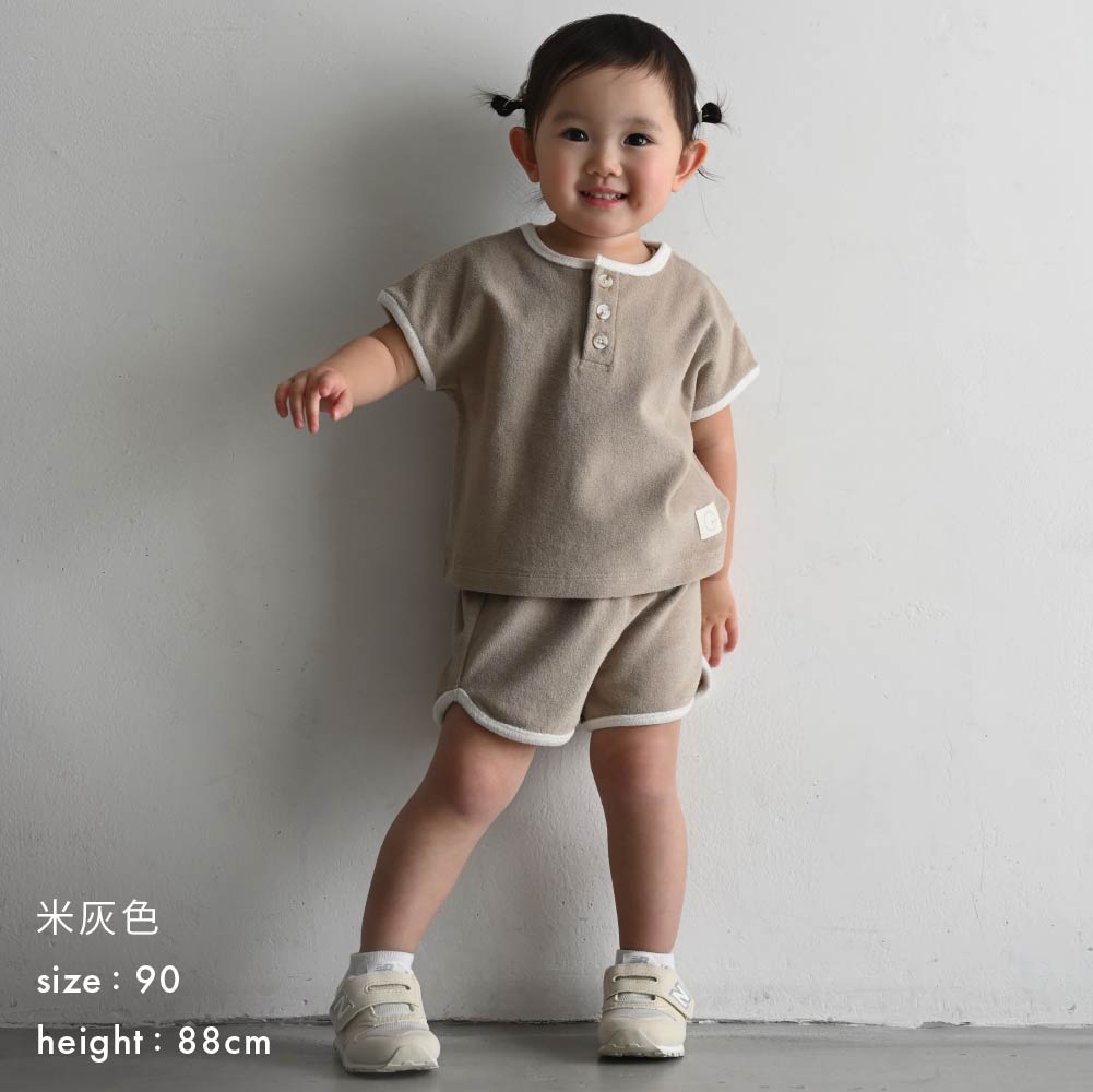 【春夏套裝】毛巾布短袖套裝