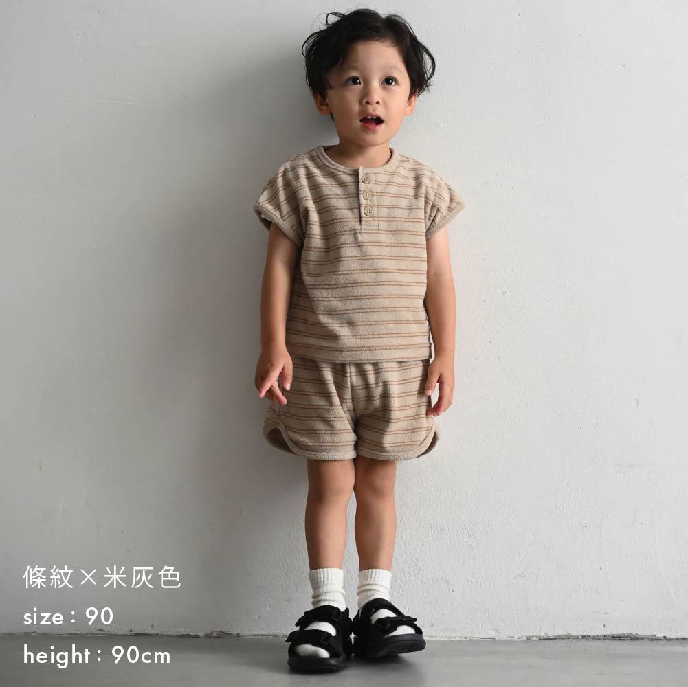 【春夏套裝】毛巾布短袖套裝