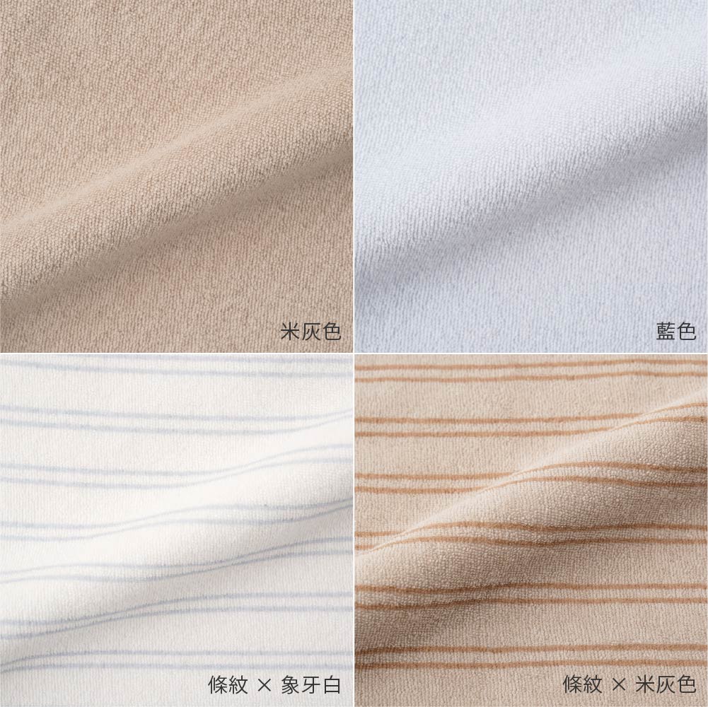 【春夏套裝】毛巾布短袖套裝