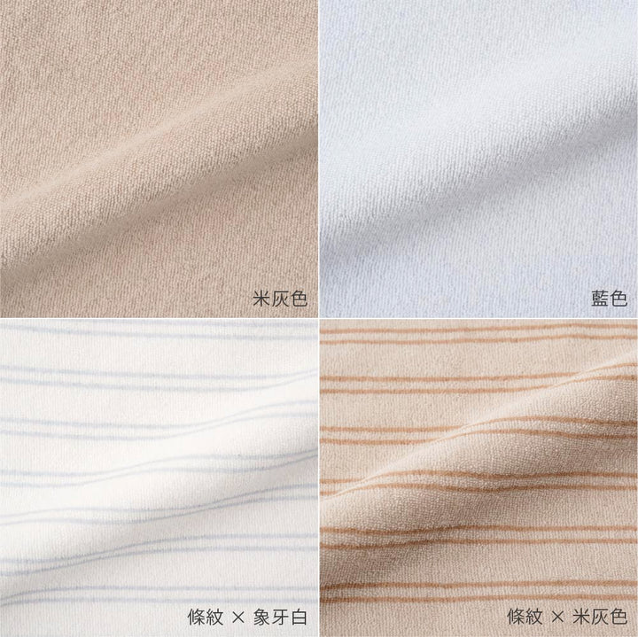 【春夏套裝】毛巾布短袖套裝