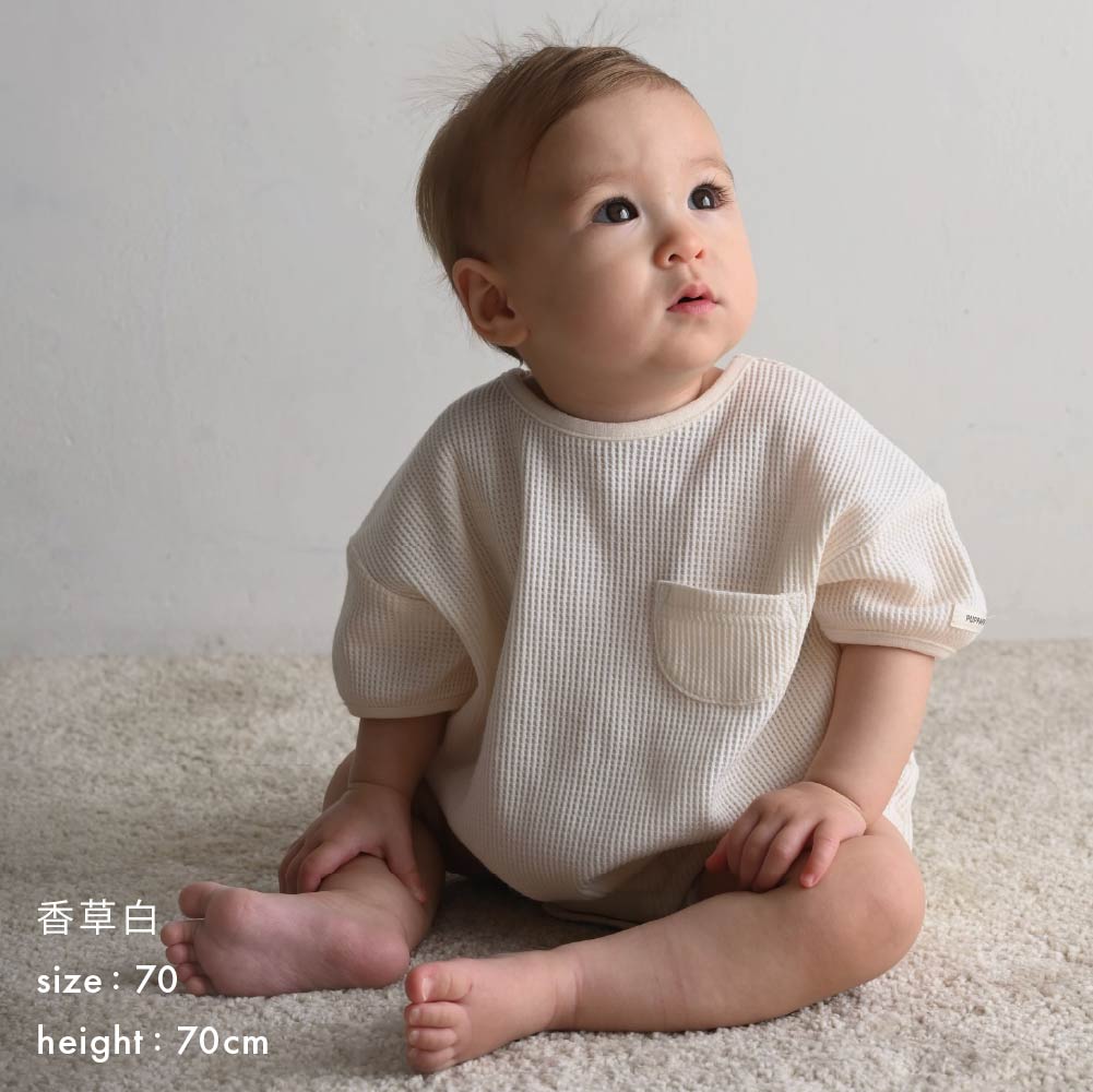 【春夏連身衣】蓬鬆感華夫格包屁衣