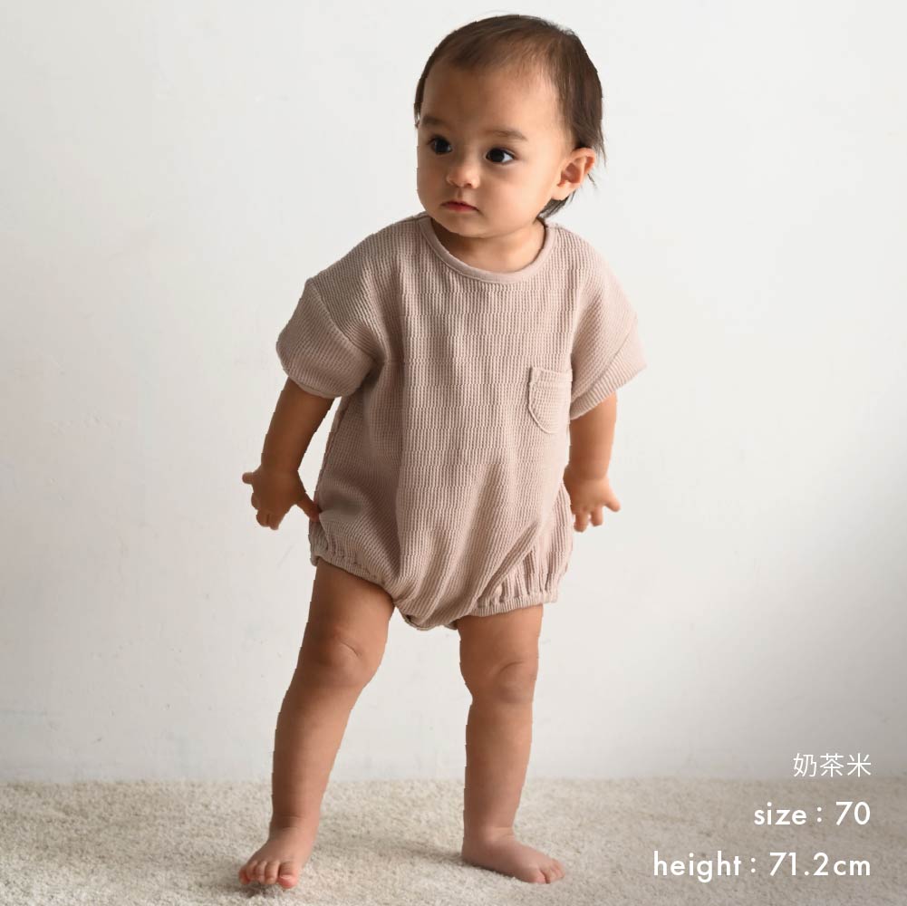 【春夏連身衣】蓬鬆感華夫格包屁衣