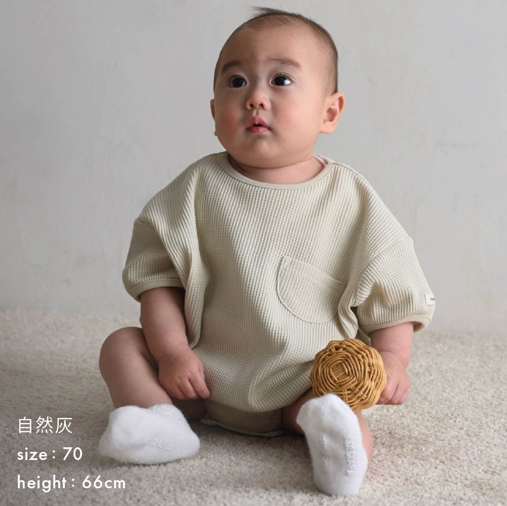 【春夏連身衣】蓬鬆感華夫格包屁衣