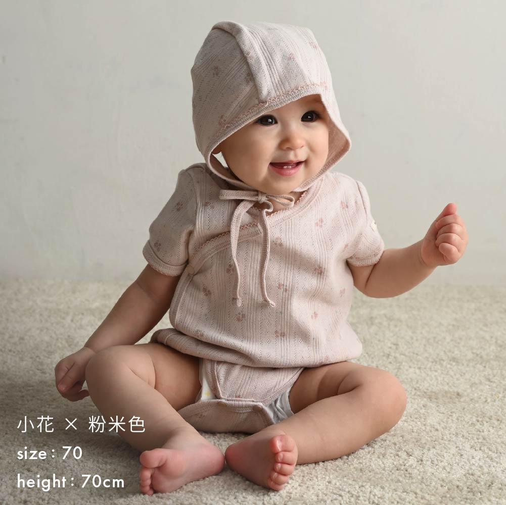 【春夏連身衣】前開式透氣 針織包屁衣