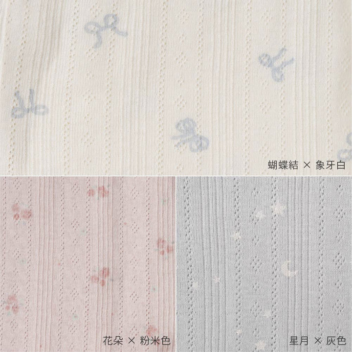 【春夏連身衣】前開式透氣 針織包屁衣