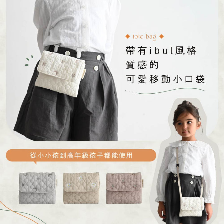 鋪棉刺繡 便利外掛隨身包