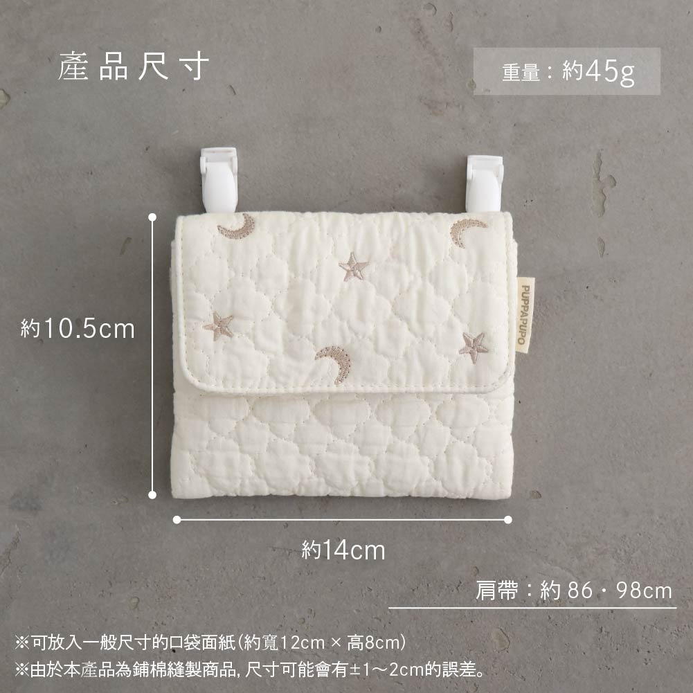 鋪棉刺繡 便利外掛隨身包