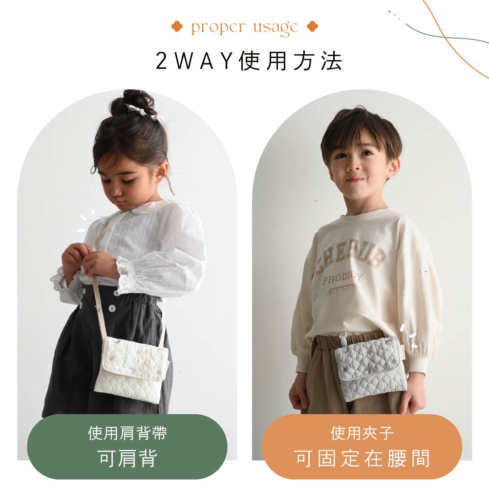 鋪棉刺繡 便利外掛隨身包