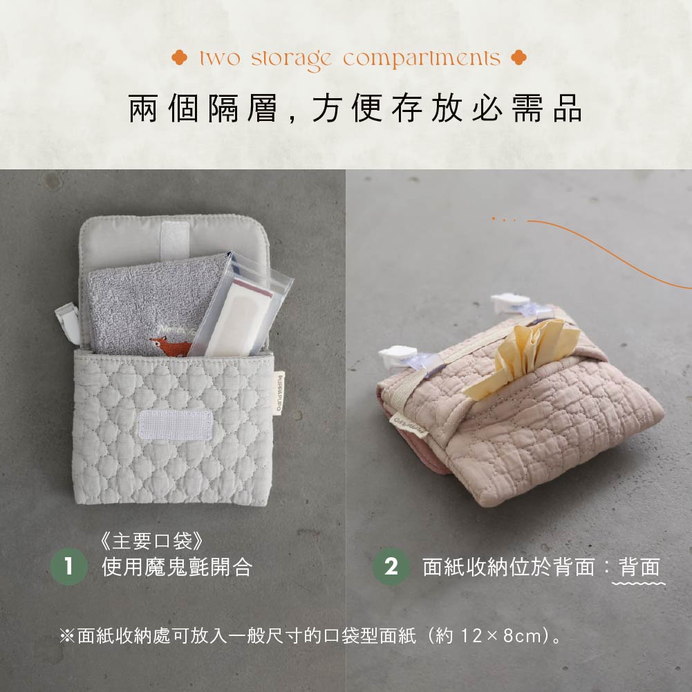 鋪棉刺繡 便利外掛隨身包