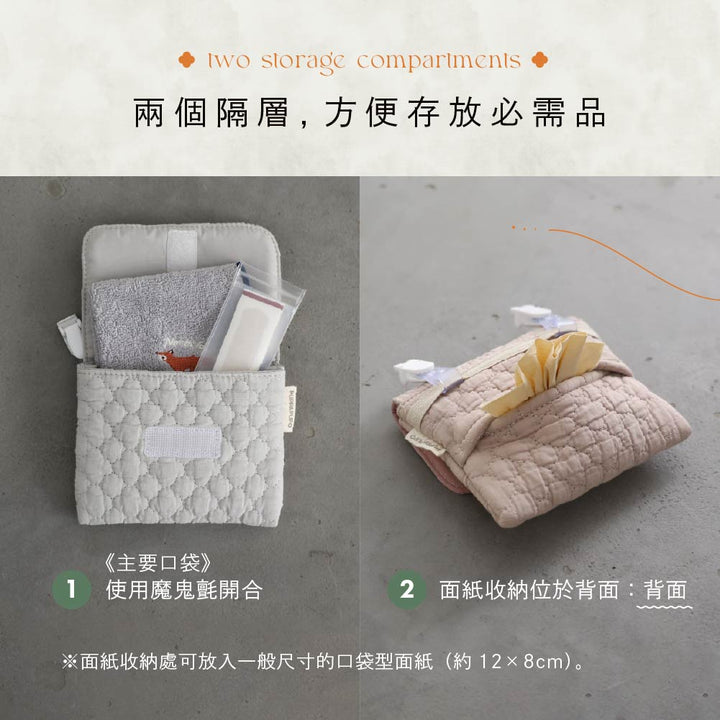 鋪棉刺繡 便利外掛隨身包