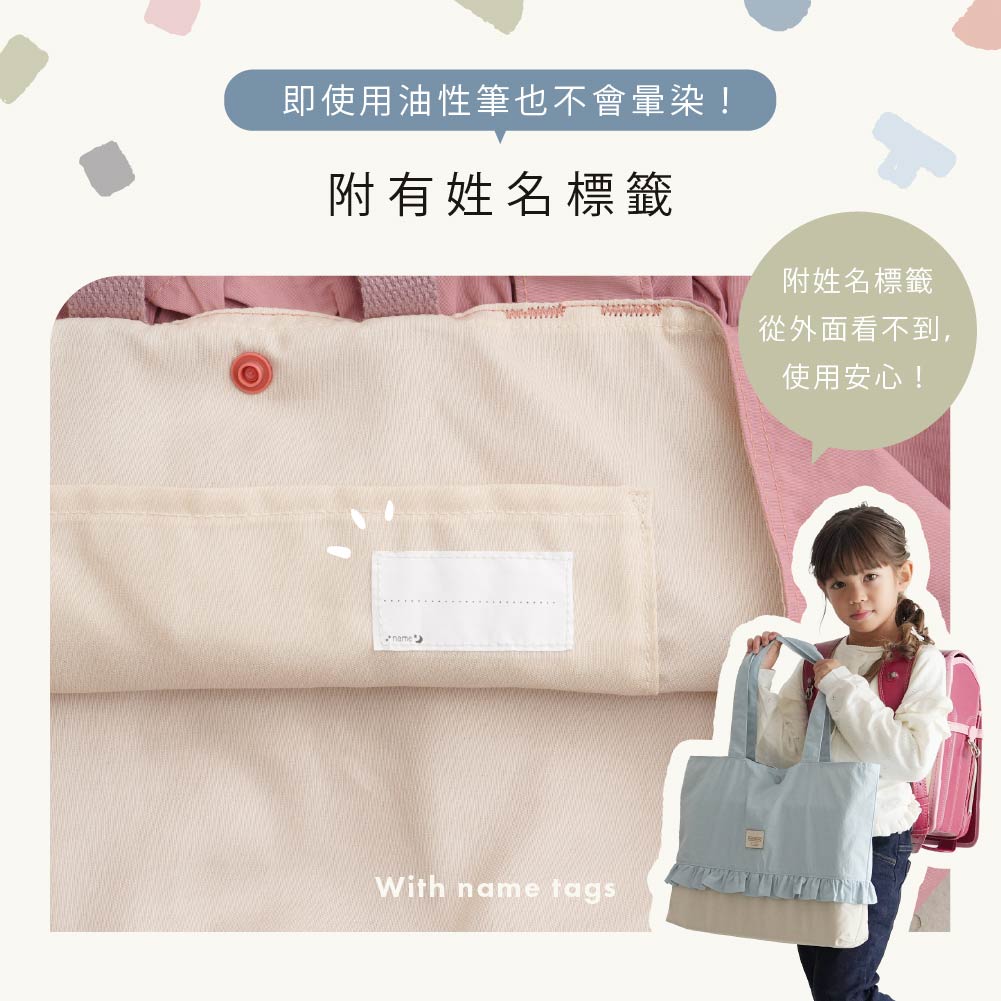 【防潑水】上課手提袋