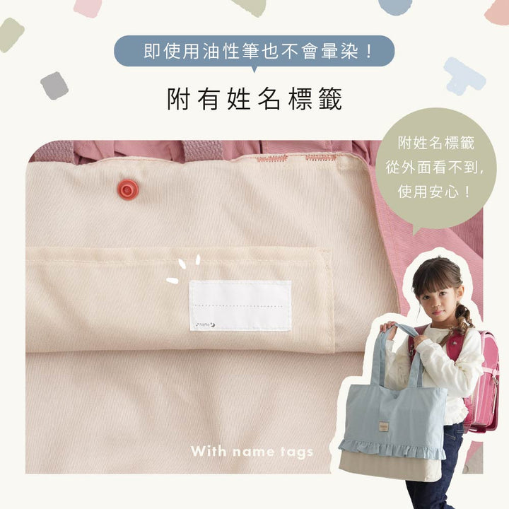 【防潑水】上課手提袋