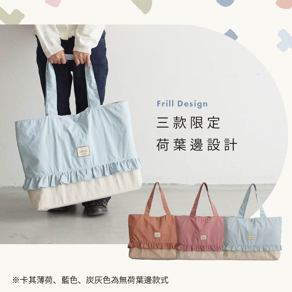 【防潑水】上課手提袋