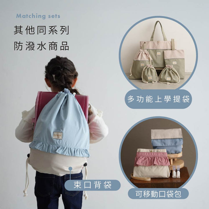 【防潑水】上課手提袋