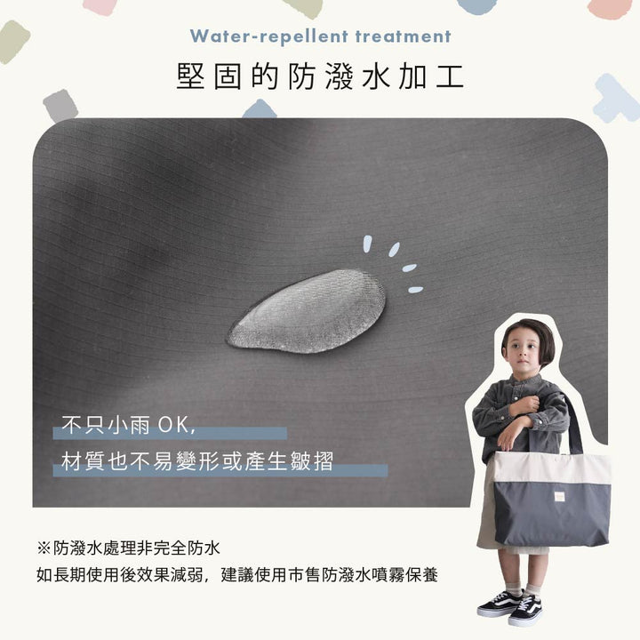 【防潑水】上課手提袋