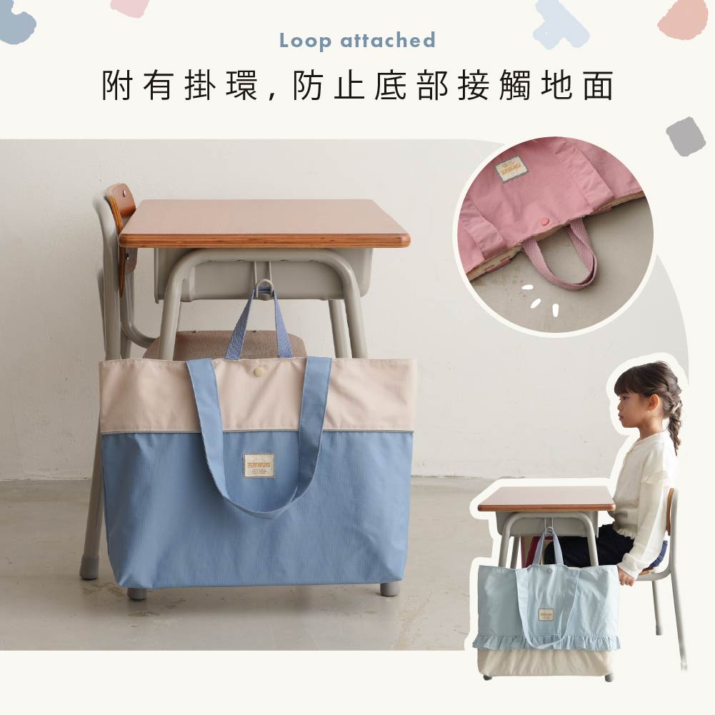 【防潑水】上課手提袋