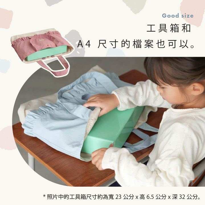 【防潑水】上課手提袋