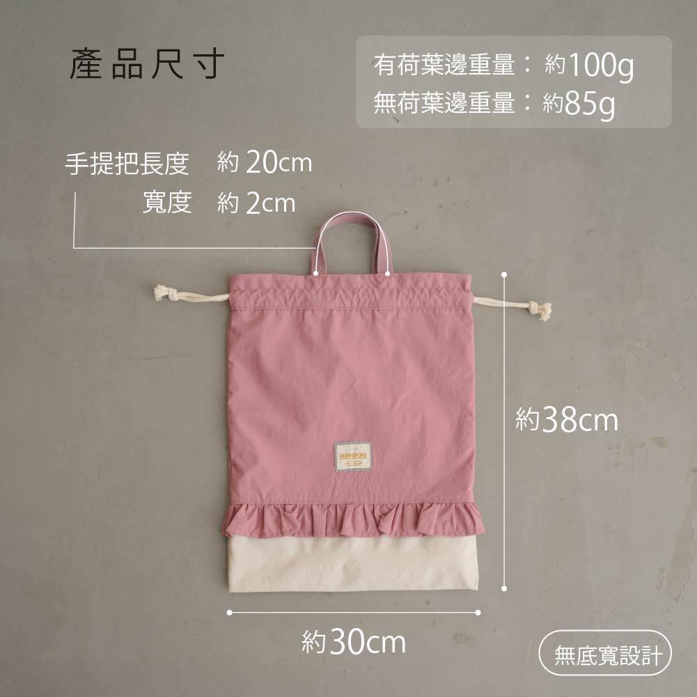 【防潑水】機能型束口袋