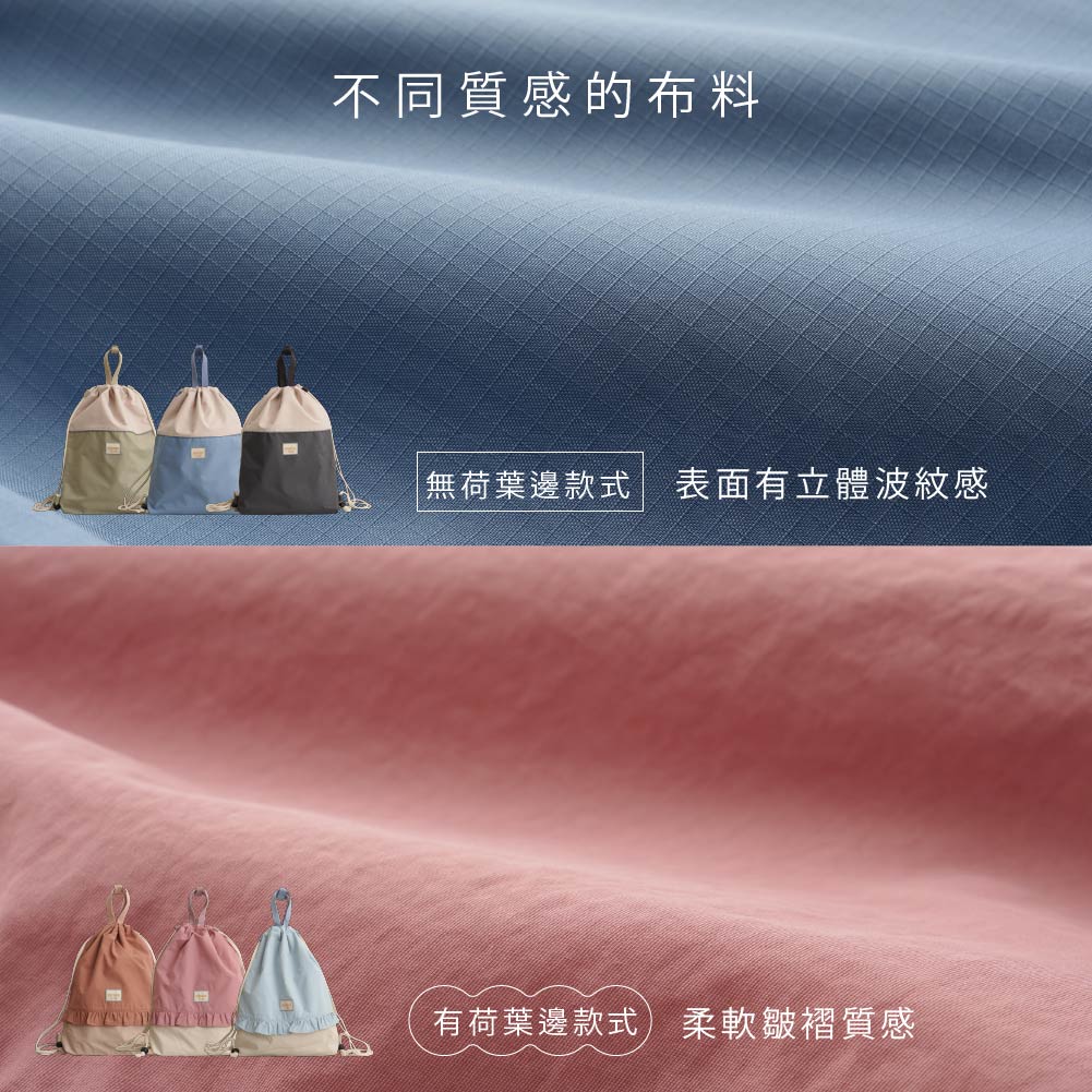 【防潑水】機能型束口袋