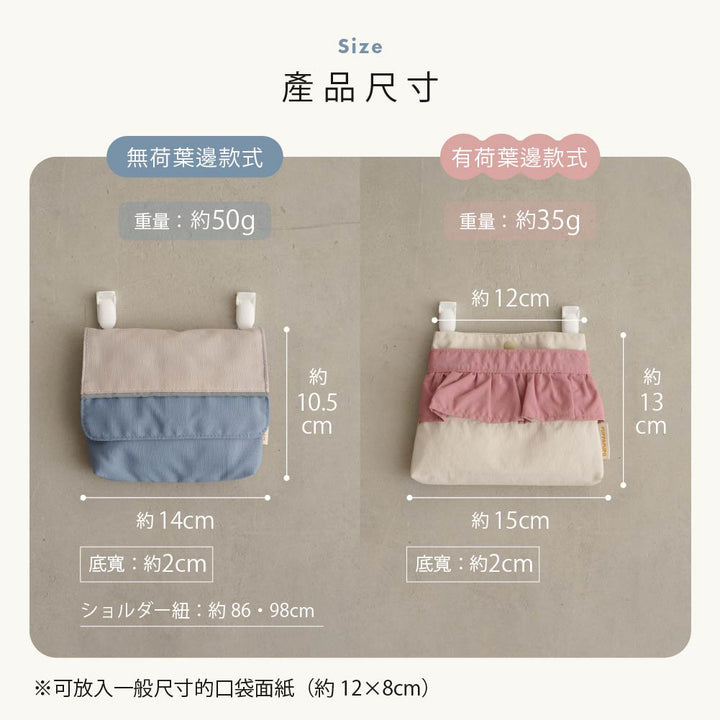 【防潑水】便利外掛隨身包