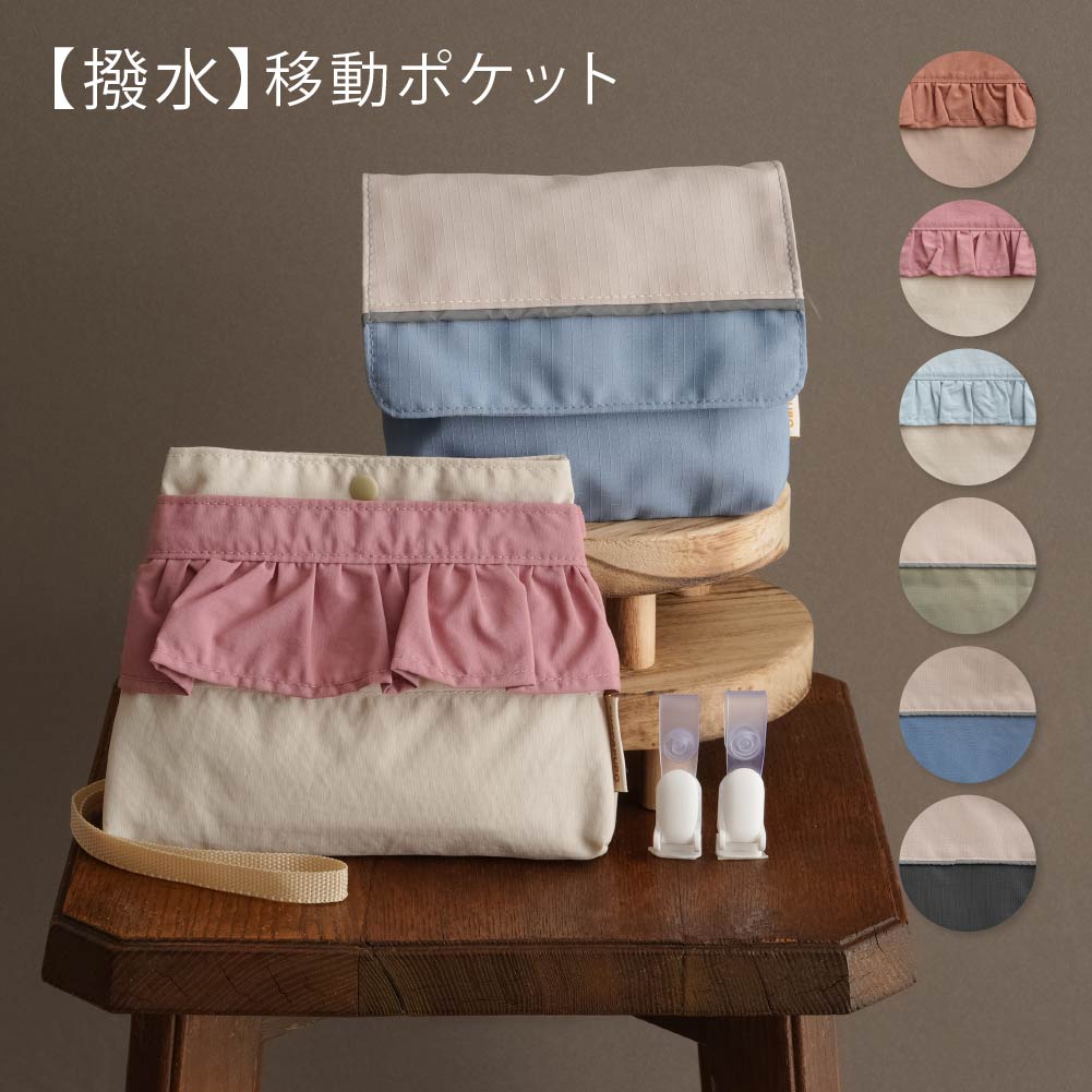 【防潑水】便利外掛隨身包