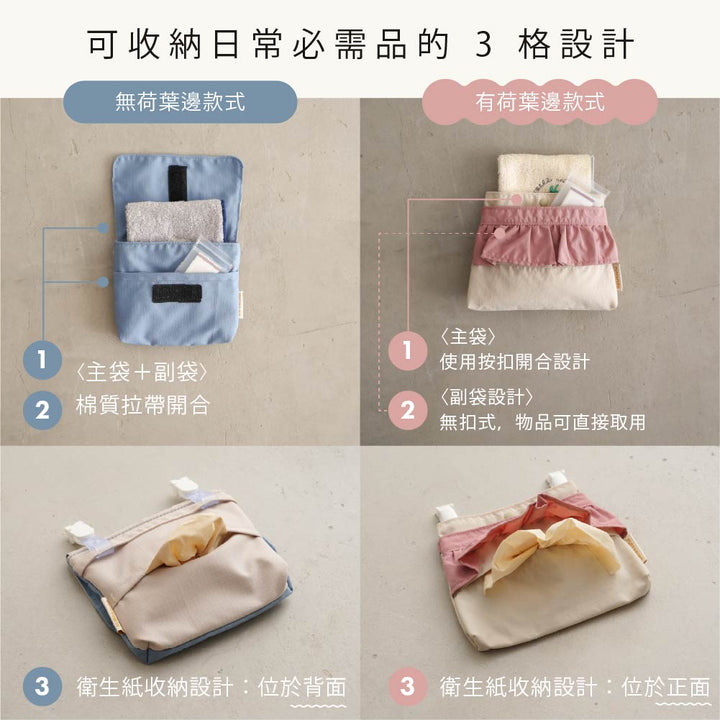 【防潑水】便利外掛隨身包