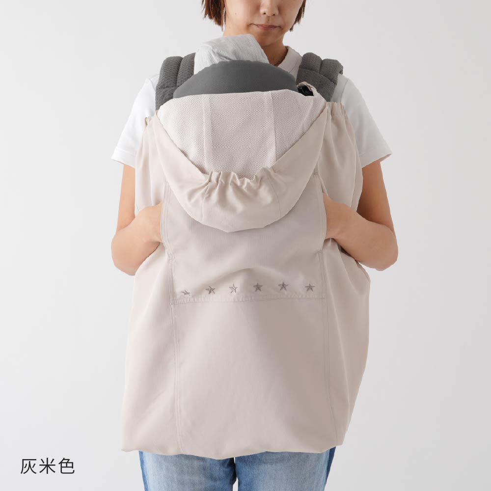 【抗UV防護】嬰兒外出遮陽披風