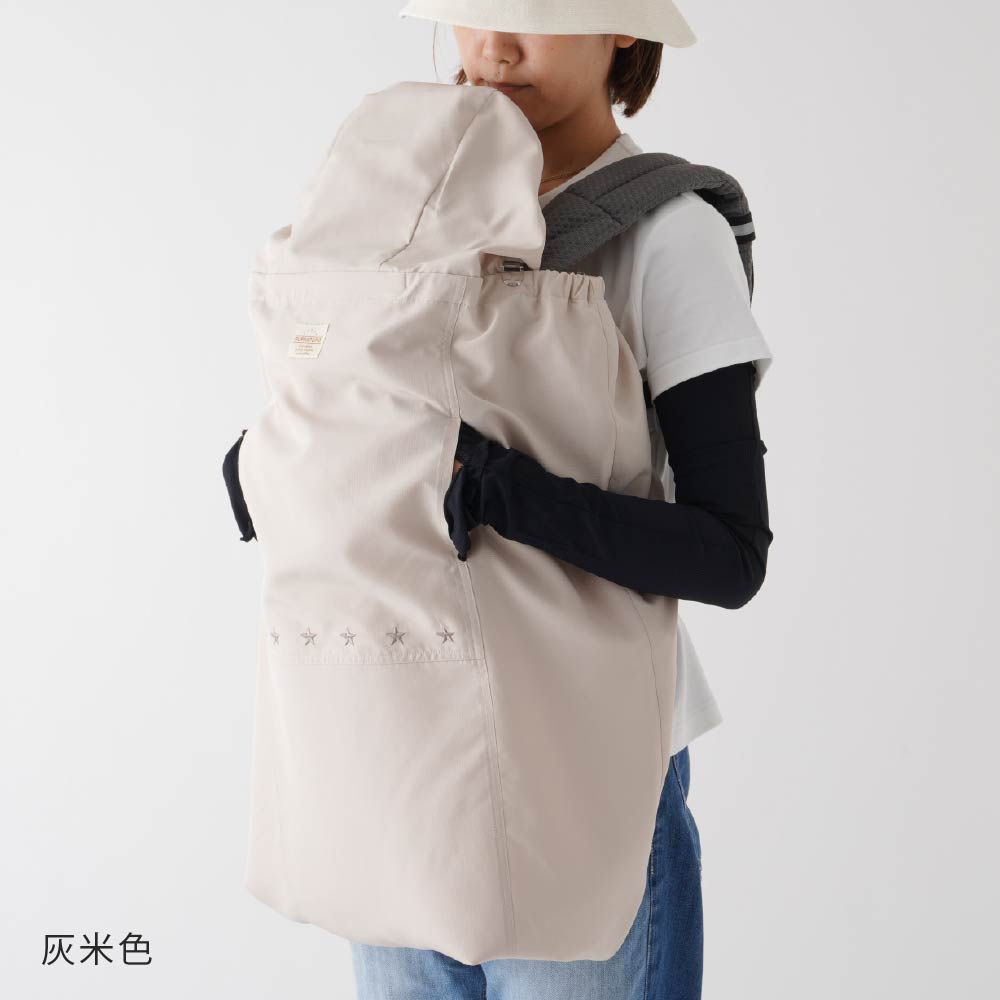 【抗UV防護】嬰兒外出遮陽披風